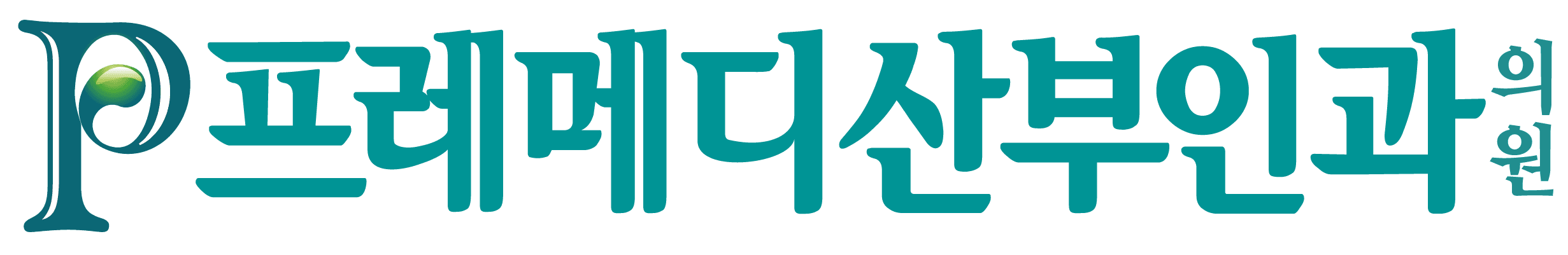제휴 병원 로고