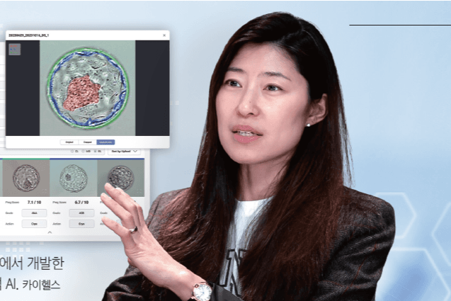 AI가 임신 성공률 높인다…양질 배아 선별력, 인간의 1.5배