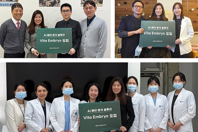 신의료기술 고시 3개월…카이헬스 배아 분석 AI, 난임 병원 20곳 도입