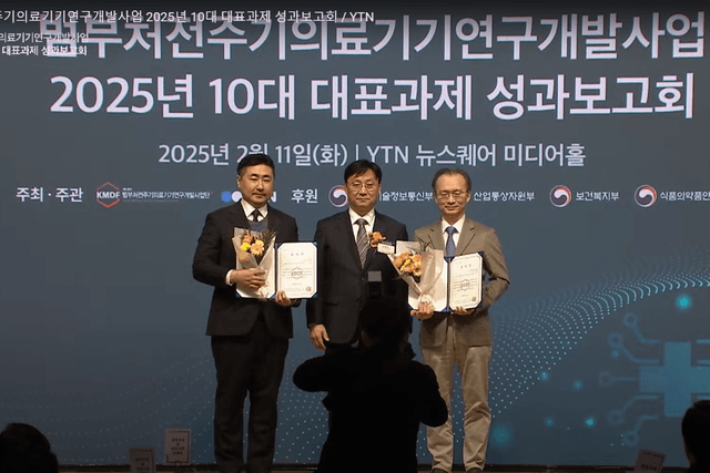 정부, 범부처전주기의료기기연구개발사업 10대 성과 표창